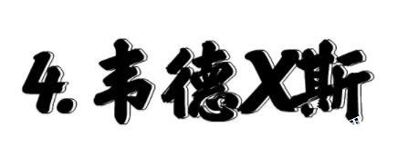 成都g最喜欢去的几家健身房 - 51虹马