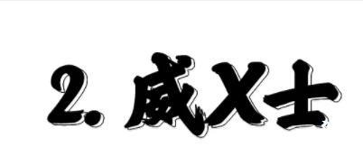 成都g最喜欢去的几家健身房 - 51虹马