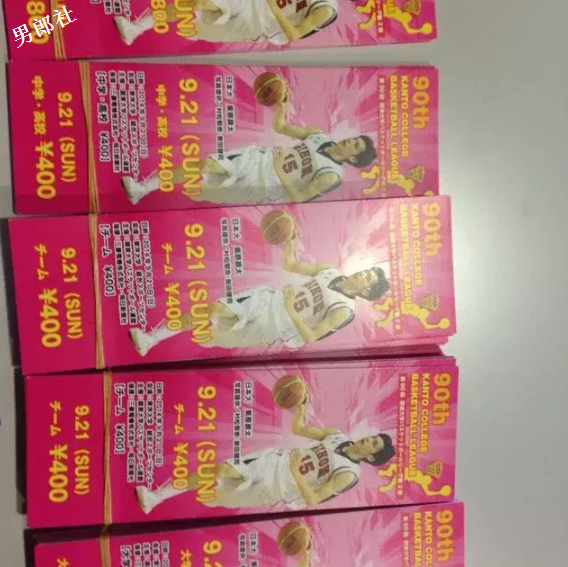 校篮球队体育生被曝曾下海拍片，黑历史被扒 - 51虹马