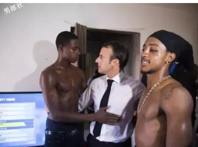 法国总统马克龙躺黑人肌肉小伙怀里拍照被疑是Gay - 51虹马