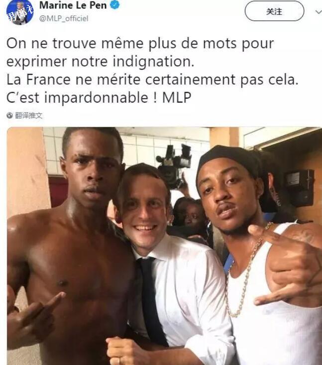 法国总统马克龙躺黑人肌肉小伙怀里拍照被疑是Gay - 51虹马