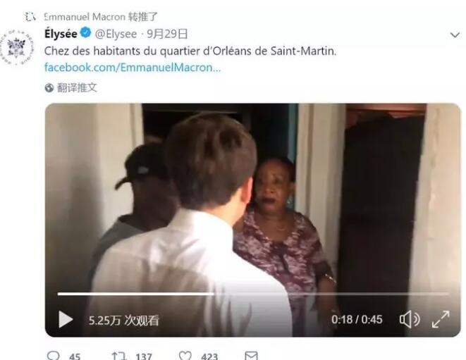 法国总统马克龙躺黑人肌肉小伙怀里拍照被疑是Gay - 51虹马