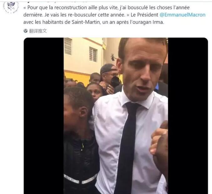 法国总统马克龙躺黑人肌肉小伙怀里拍照被疑是Gay - 51虹马