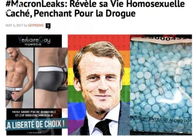 法国总统马克龙躺黑人肌肉小伙怀里拍照被疑是Gay - 51虹马