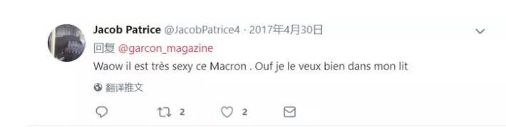 法国总统马克龙躺黑人肌肉小伙怀里拍照被疑是Gay - 51虹马