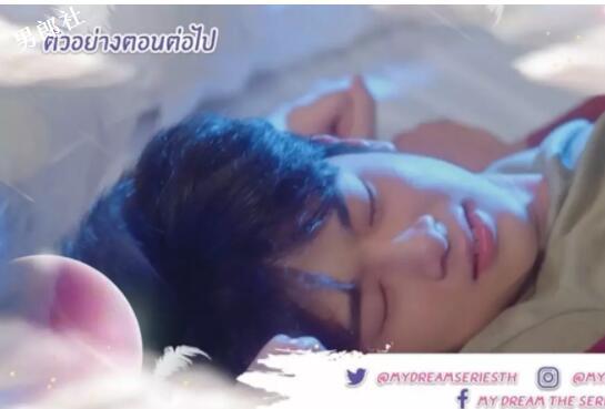 泰腐高颜值梦幻剧开播，萌受 X 美男攻！ - 51虹马