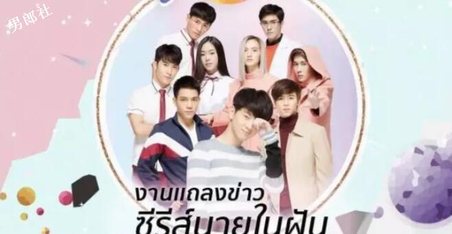 泰腐新剧明日开播！戳爷参演的新片定档！ - 51虹马