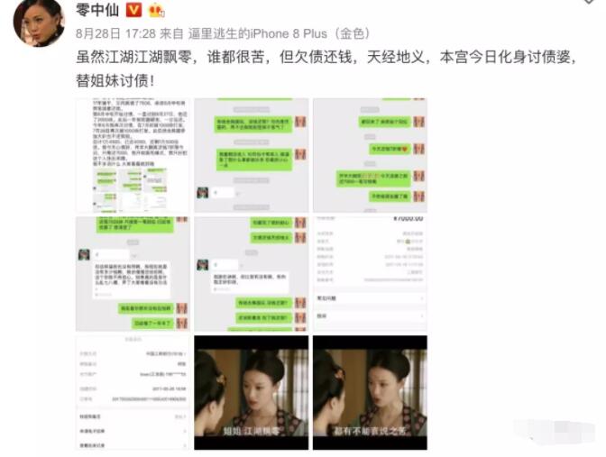 吃瓜：天道好轮回，渣gay的报应终于来了 - 51虹马