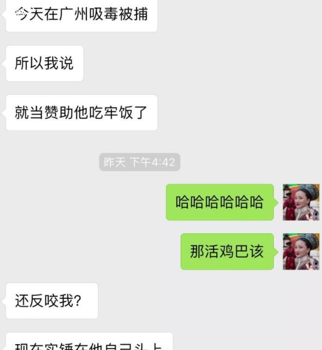 吃瓜：天道好轮回，渣gay的报应终于来了 - 51虹马