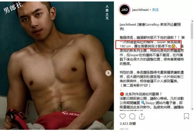 190筋肉狼狗被爆料：要够深才装得下他？ - 51虹马