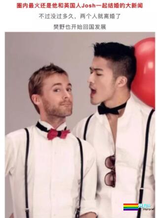 2018，名媛人设坍塌的一年-51虹马