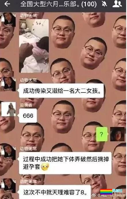 渣男炫耀感染艾滋病给大学生！专家：或涉刑事犯罪 - 51虹马
