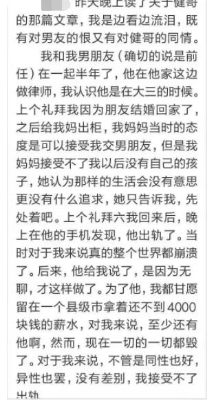 男人间的分手，别像个怨妇 - 51虹马