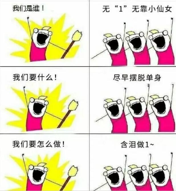 含泪做1是什么体验？-51虹马