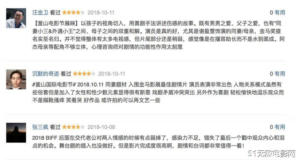 邱泽为同性恋发声后首部同志题材电影《谁先爱上他的》 - 51虹马