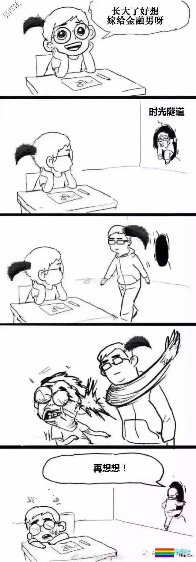 被骗炮、被染艾滋、被仙人跳,同志们都经历了什么 - 51虹马 被骗炮、被染艾滋、被仙人跳,同志们都经历了什么 - 51虹马