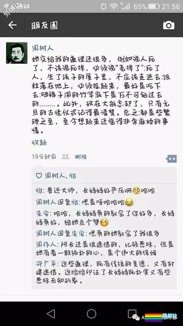 被骗炮、被染艾滋、被仙人跳,同志们都经历了什么 - 51虹马 被骗炮、被染艾滋、被仙人跳,同志们都经历了什么 - 51虹马