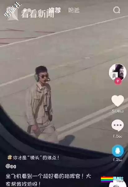 “藏雷”巨茄空少走红！健身房凸成这样我真的超可以！ - 51虹马