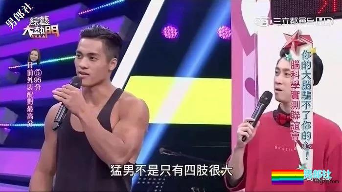 晏人物又双叒叕拍到一位肌肉帅哥，自称神似“彭于晏”，还说自己很厉害！ - 51虹马