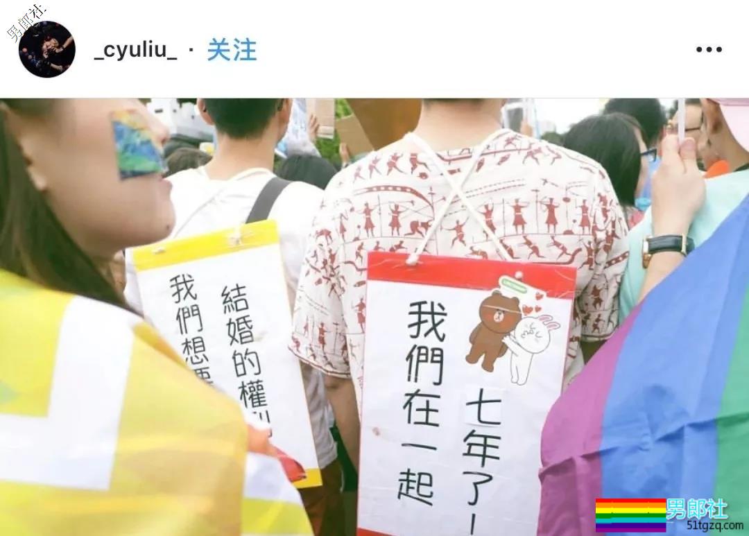 筋肉、赤身、台湾同志游行现场报道！ - 51虹马