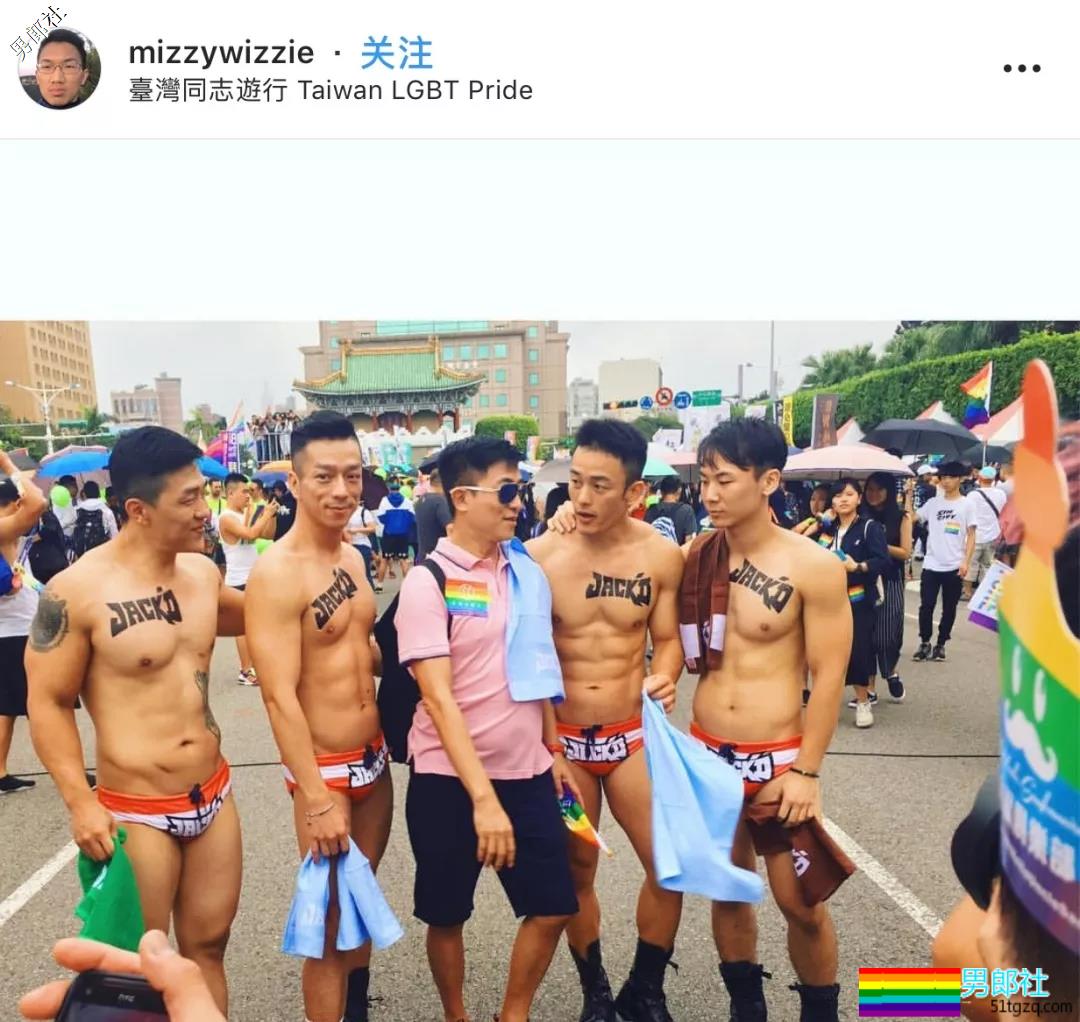 筋肉、赤身、台湾同志游行现场报道！ - 51虹马