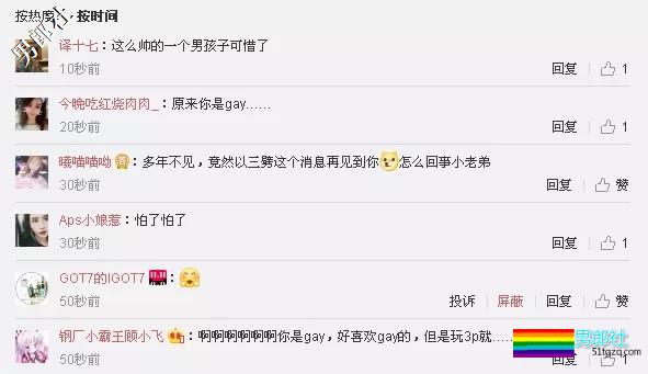 刚刚,知名男艺人被爆一腿劈三男 - 51虹马 刚刚,知名男艺人被爆一腿劈三男 - 51虹马