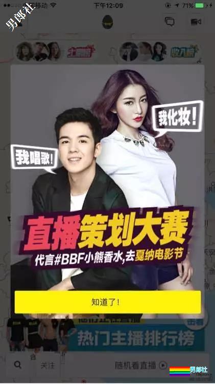 某蛋家唯一签约直男主播？穿樊野OMG健身吃圈饭骂圈粉？ - 51虹马