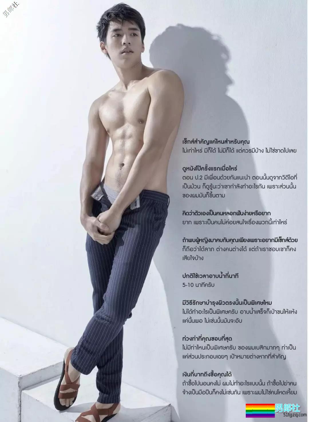 泰boy写真全集，混血精致公狗腰王子 ！ - 51虹马