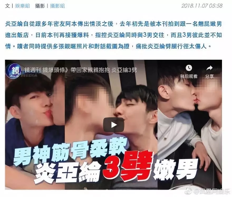 7日傍晚再爆男艺人日记+道歉大瓜？这到底是什么神仙日子？-51虹马