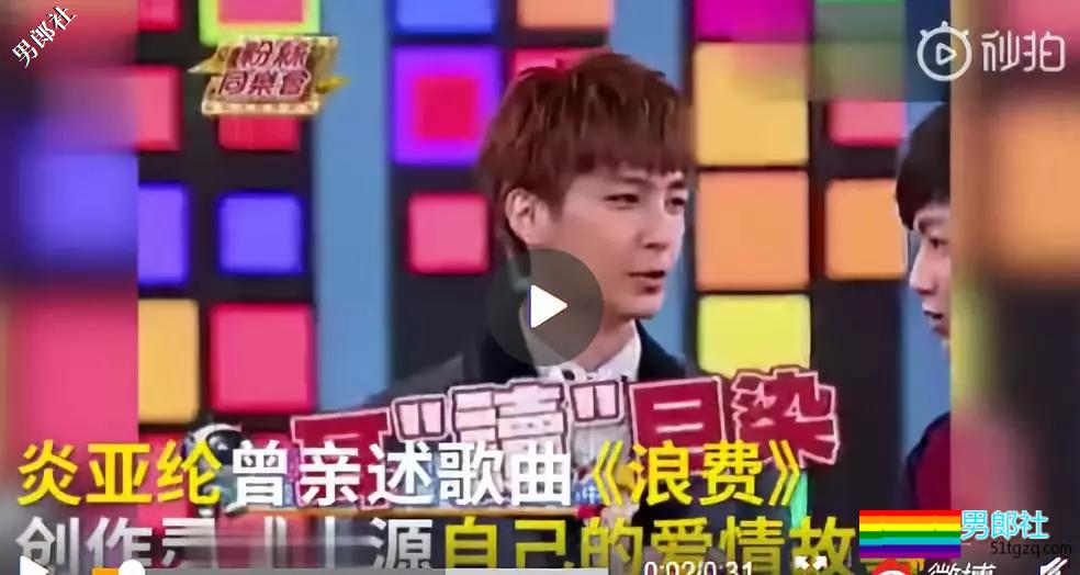 7日傍晚再爆男艺人日记+道歉大瓜?这到底是什么神仙日子? - 51虹马 7日傍晚再爆男艺人日记+道歉大瓜?这到底是什么神仙日子? - 51虹马