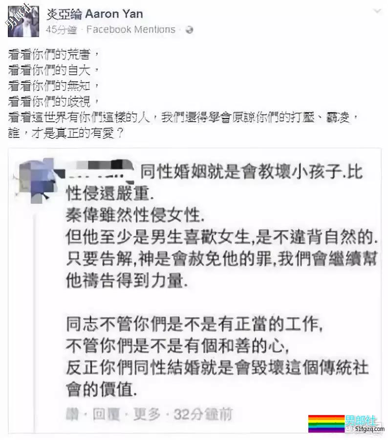 7日傍晚再爆男艺人日记+道歉大瓜？这到底是什么神仙日子？ - 51虹马