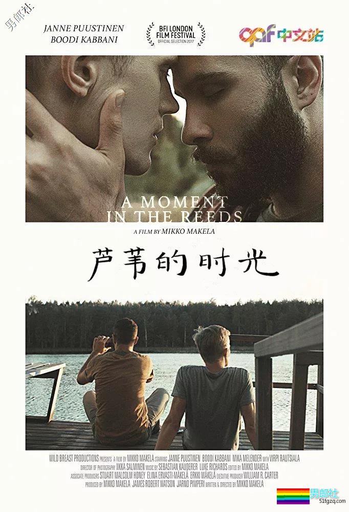 《芦苇的时光》： 芬兰夏天，情的始与终-51虹马