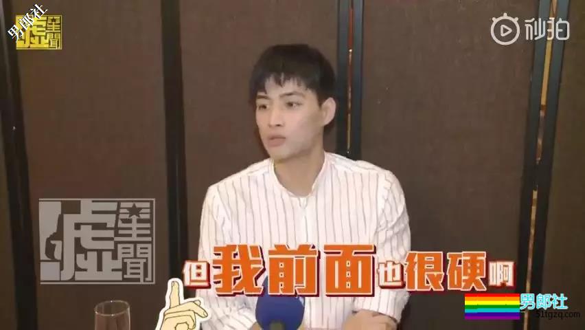 同志版《红楼梦》男星自爆尺寸棒！基情戏咬伤肌肉男胸肌 - 51虹马