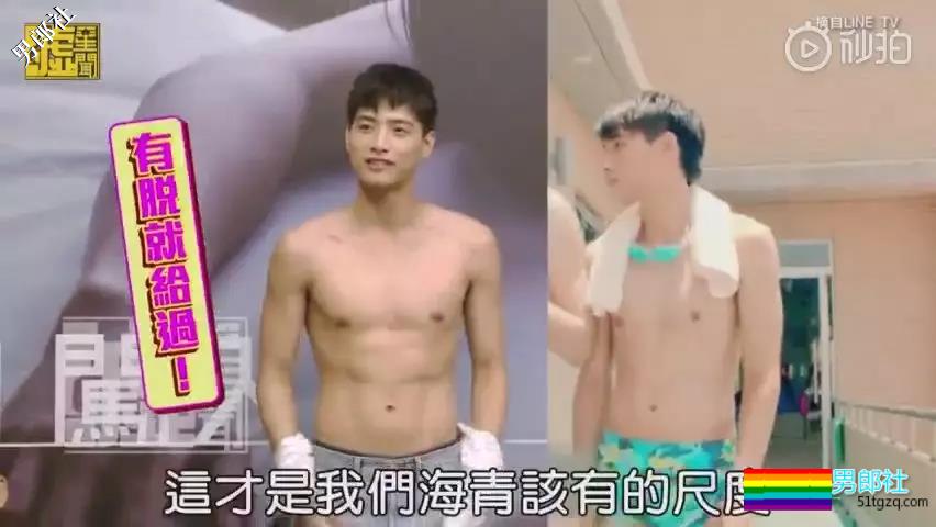 同志版《红楼梦》男星自爆尺寸棒！基情戏咬伤肌肉男胸肌 - 51虹马