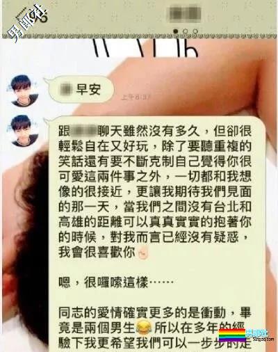 憔悴现身炎亚纶道歉被迫出柜，三劈嫩男到底如何解决？ - 51虹马
