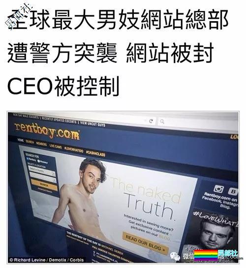 扒皮泰国gay圈的“租妻”服务 - 51虹马