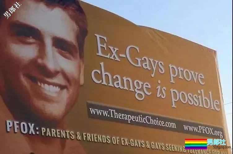 号称能“治好”gay的医生，私下“同性”交友，脸呢？ - 51虹马