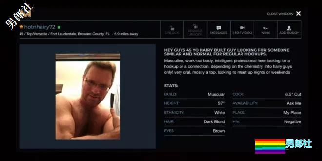 号称能“治好”gay的医生,私下“同性”交友,脸呢? - 51虹马 号称能“治好”gay的医生,私下“同性”交友,脸呢? - 51虹马