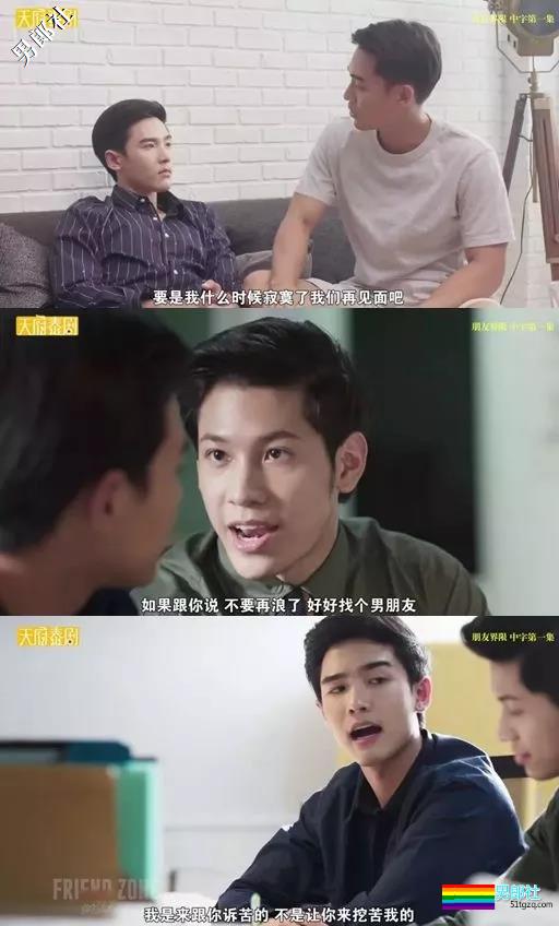 狮子新剧《朋友圈》!看超帅小哥哥怎么基情满满的撩仔! - 51虹马 狮子新剧《朋友圈》!看超帅小哥哥怎么基情满满的撩仔! - 51虹马