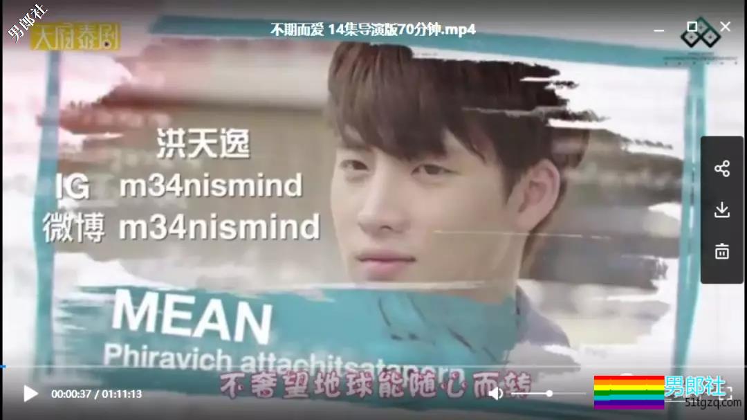 不期而爱 70分钟版已出，快来看看多了那些内容！-51虹马