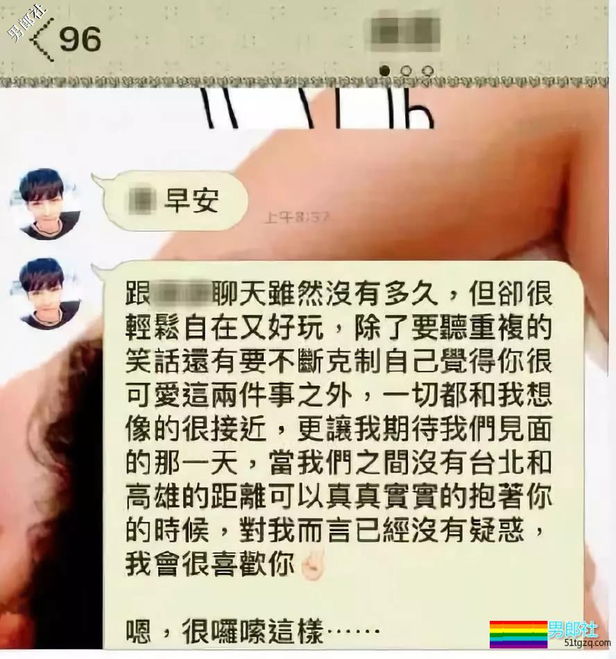 炎亚纶出柜！劈腿三“翘屁嫩男”再爆猛料！ - 51虹马