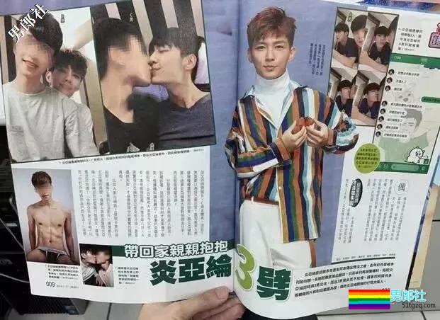 炎亚纶出柜！劈腿三“翘屁嫩男”再爆猛料！ - 51虹马