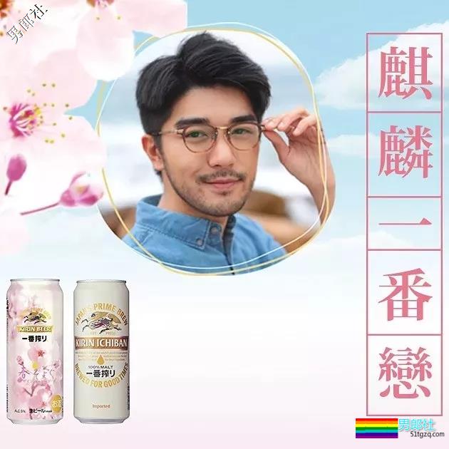 岛国公司当男模，我真的觉得他很帅! - 51虹马