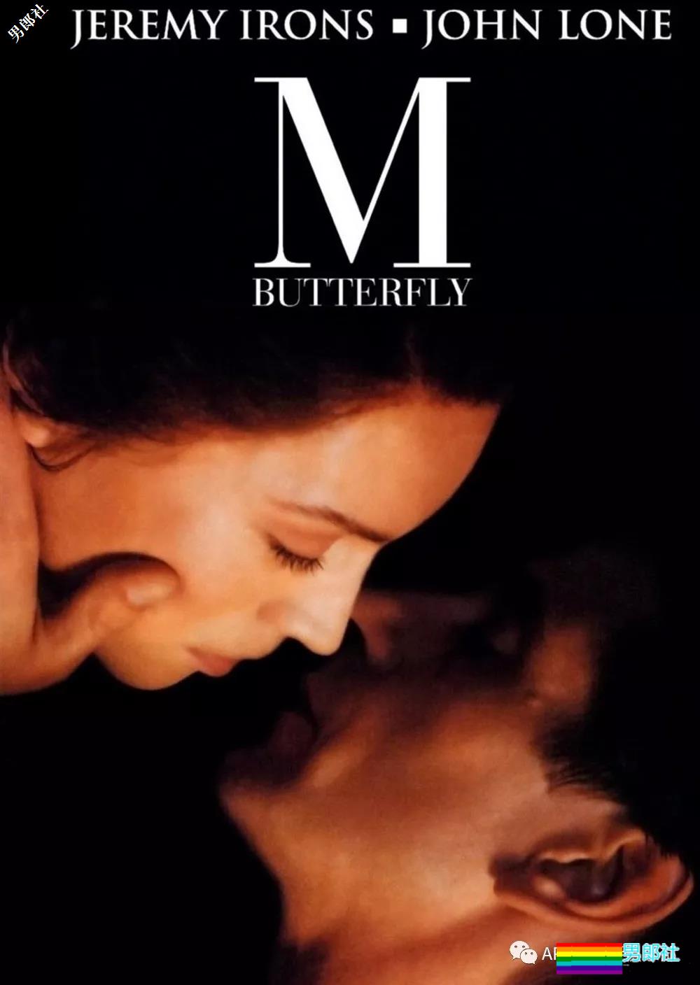 虽为男儿身却有一颗女儿心,《蝴蝶君》的真假同志爱恋 - 51虹马 虽为男儿身却有一颗女儿心,《蝴蝶君》的真假同志爱恋 - 51虹马