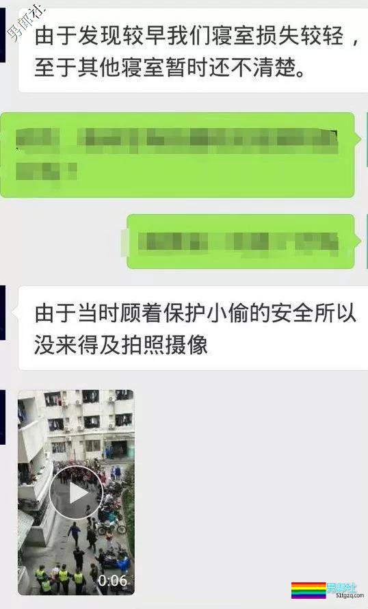 男子溜进成都体育学院偷内裤和袜子被抓了 - 51虹马