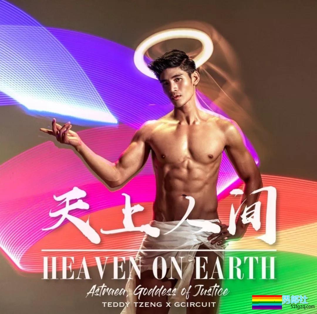 台湾泰国拍摄年历、2018网红名媛大合集！ - 51虹马