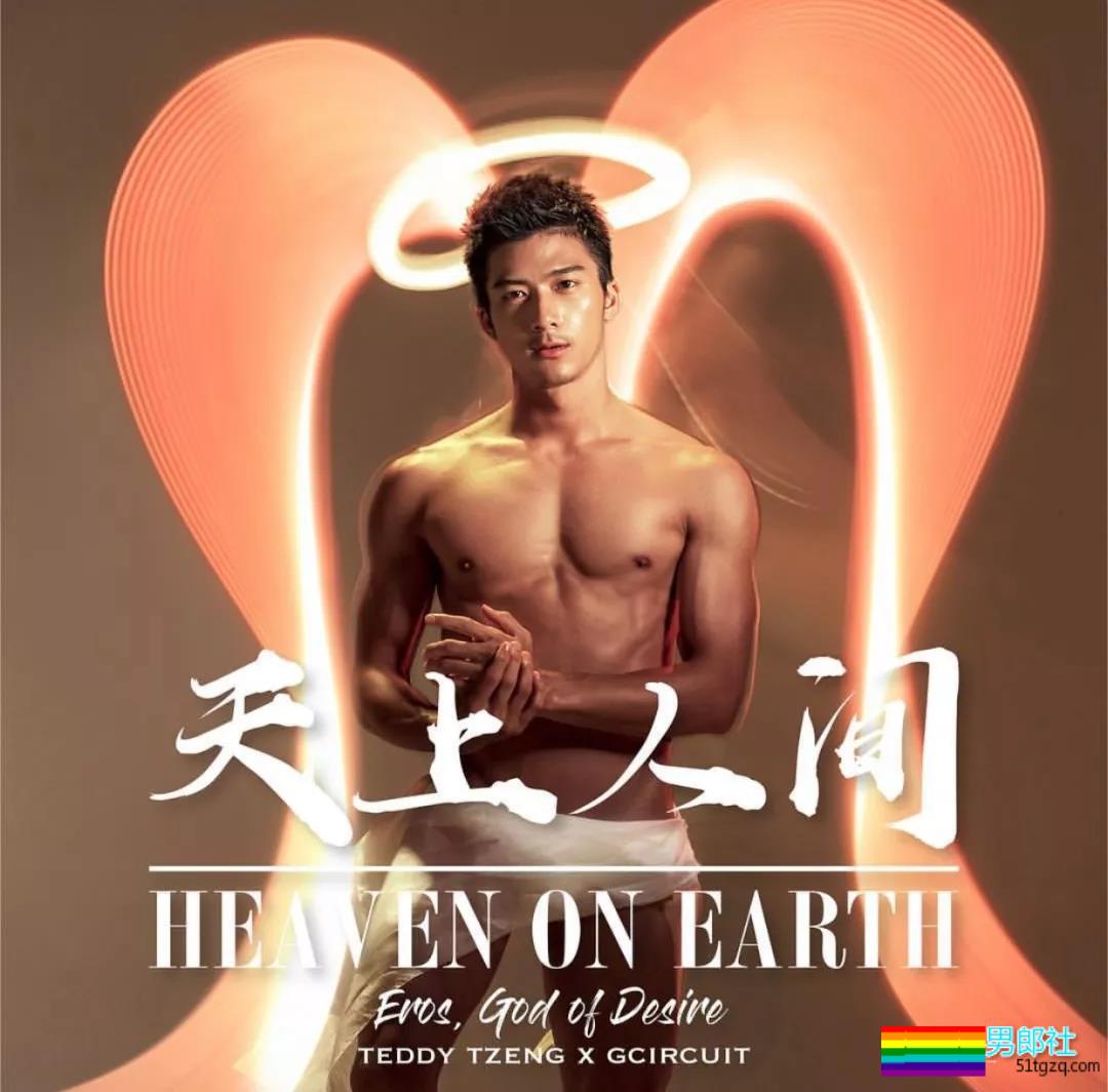 台湾泰国拍摄年历、2018网红名媛大合集！ - 51虹马