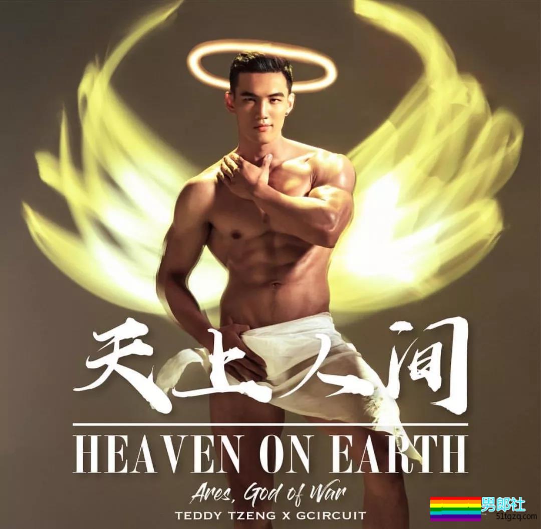 台湾泰国拍摄年历、2018网红名媛大合集！ - 51虹马