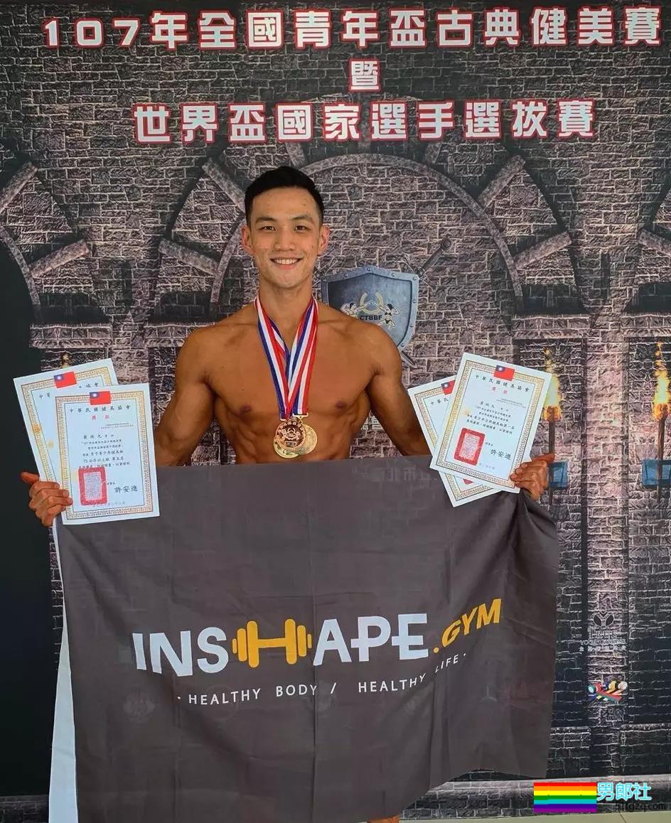 台湾泰国拍摄年历、2018网红名媛大合集！ - 51虹马