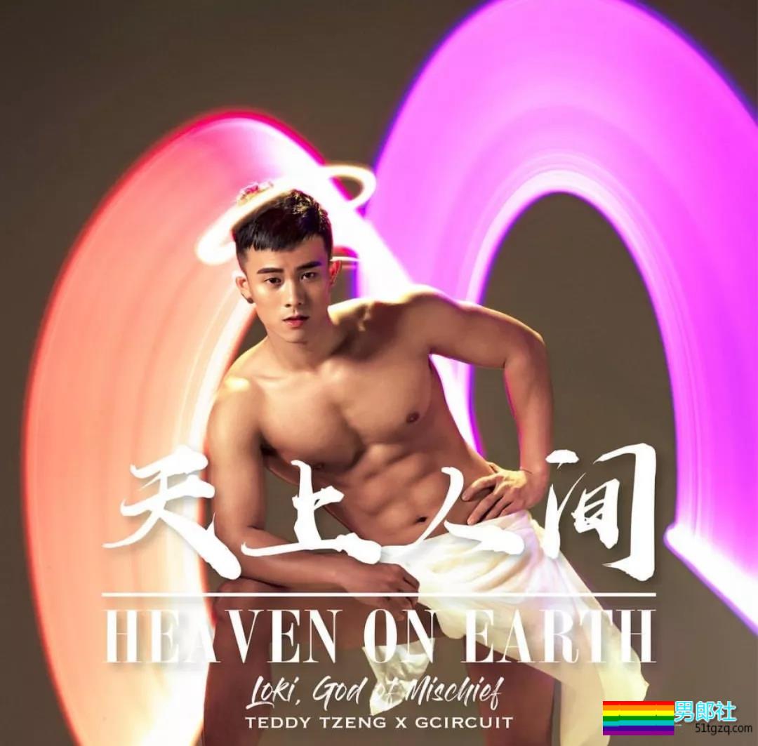 台湾泰国拍摄年历、2018网红名媛大合集! - 51虹马 台湾泰国拍摄年历、2018网红名媛大合集! - 51虹马